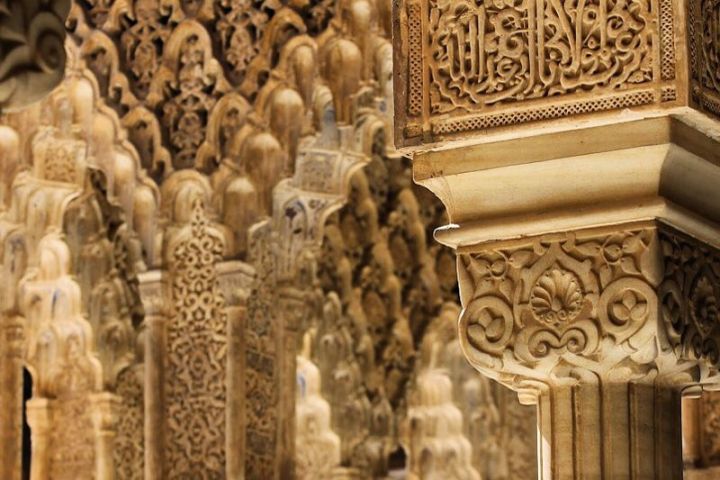 detalles arquitectónicos de la Alhambra